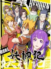 声音考古局音乐竞演综艺