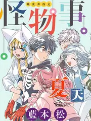 汉字拆解大会文化竞技综艺